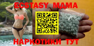индика Славянск-на-Кубани