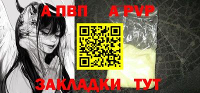 индика Славянск-на-Кубани