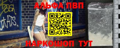 соль курить ск Сланцы