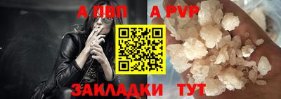 кристаллы Славгород