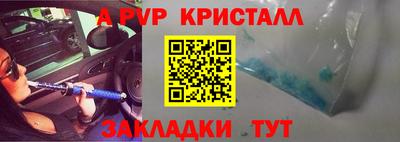соль курить ск Сланцы