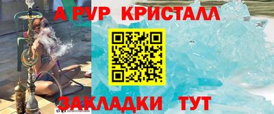 индика Славянск-на-Кубани