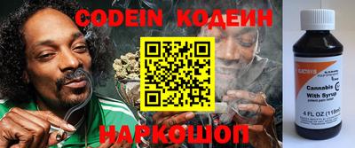 кристаллы Славгород