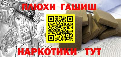 индика Славянск-на-Кубани