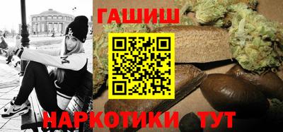 соль курить ск Сланцы