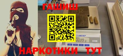 кристаллы Славгород