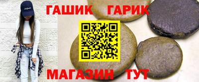 кристаллы Славгород