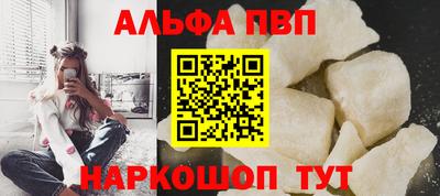 соль курить ск Сланцы