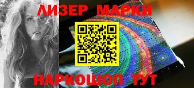 кристаллы Славгород