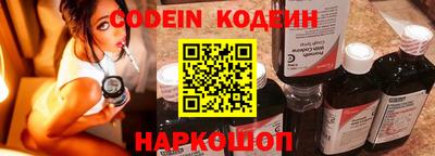 индика Славянск-на-Кубани