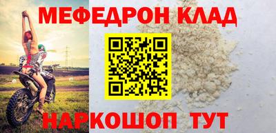 индика Славянск-на-Кубани
