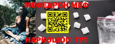 кристаллы Славгород