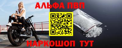 индика Славянск-на-Кубани