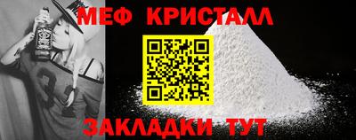 индика Славянск-на-Кубани