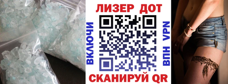 LSD-25 экстази ecstasy продажа наркотиков мориарти клад Балтийск hydra вход