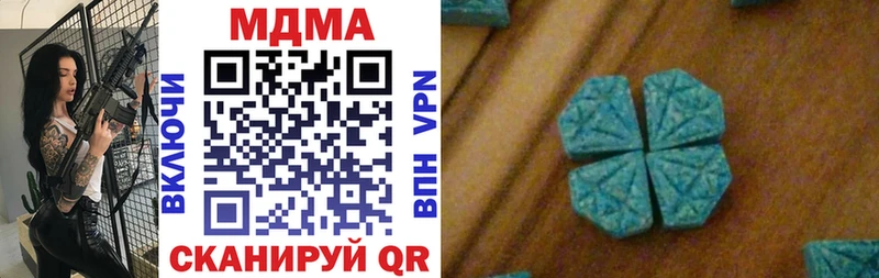 MDMA молли  Балтийск 