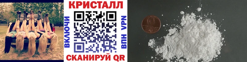 Первитин Methamphetamine  Балтийск 