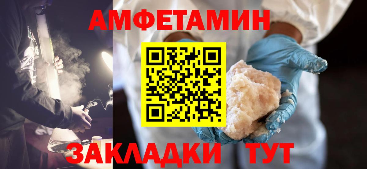 Метамфетамин Декстрометамфетамин 99.9% Балтийск
