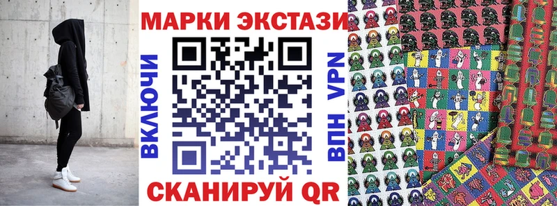 Марки NBOMe 1,5мг  kraken сайт  Балтийск 