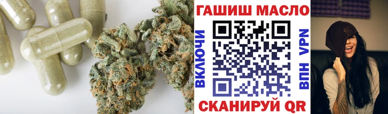 ТГК жижа  Балтийск 
