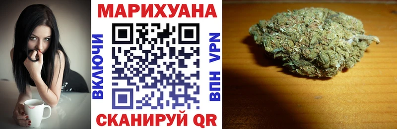 Каннабис план  Балтийск 