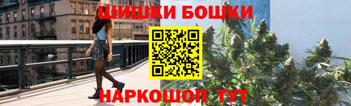 МАРИХУАНА индика Балтийск