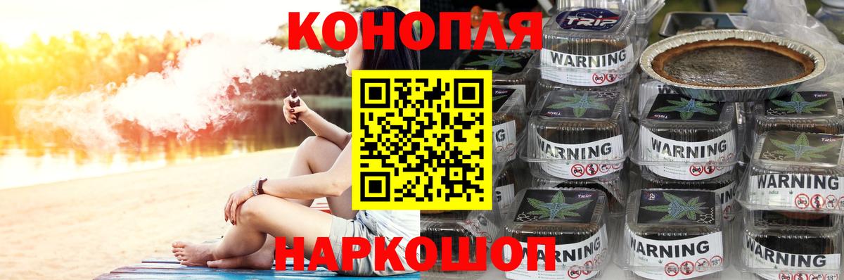 Балтийск  Шишки марихуана марихуана  Канабис гибрид  Вход с VPN  Марихуана тримм  Бошки марихуана семена 
